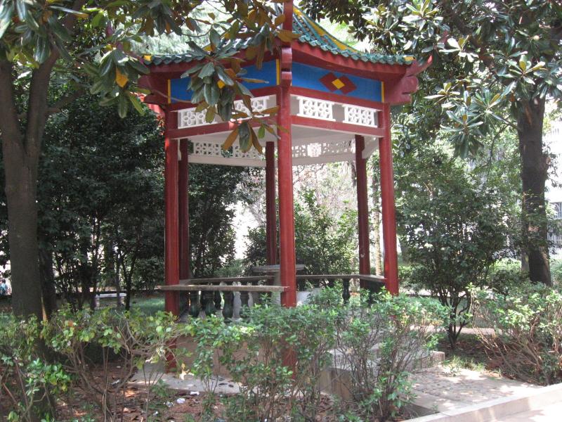 湖南师范大学